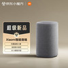 小米 Xiaomi MI）Xiaomi智能音箱 新一代超级小爱智能音箱 AI大模型问答 连续指令语控 支持远程备车 小米蓝牙音箱