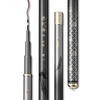 巧渔夫（Skiofishes）龙战极超轻三代小综合鱼竿超轻超硬28调台钓竿手竿鲫鱼竿3.6m 4H