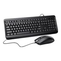 塔菲克USB有线键盘鼠标 办公家用键鼠套装 轻薄亲肤质感适用台式机笔记本电脑游戏 标准版键盘【无调式脚架】+鼠标+鼠标垫