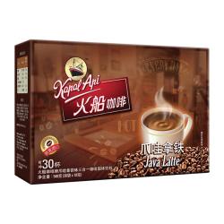 火船 经典原味三合一速溶咖啡  奶香拿铁50条盒装900g 冲调饮品 原味拿铁（盒装）50条