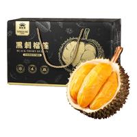 麓鹊黑刺榴莲D200马来西亚AA级液氮冷冻生鲜水果 3.5-4.0斤【保5房 黑金礼盒】