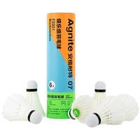 deli 得力 耐打训练天然鹅毛娱乐羽毛球 3只装