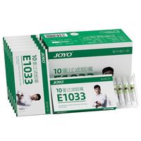 诤友 （JOYO） 烟嘴一次性过滤器十重抛弃型过滤咬嘴 粗支中支细支三用 【一盒装】 100支