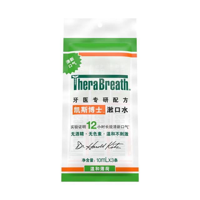凯斯博士 条状漱口水便携旅行装 温和薄荷10ml*3条