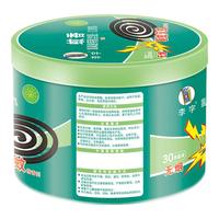 李字蚊香檀香型驱蚊子灭蚊驱虫去味除臭洗手间卧室客厅厕所盘香酒店 檀香型1桶（30盘）