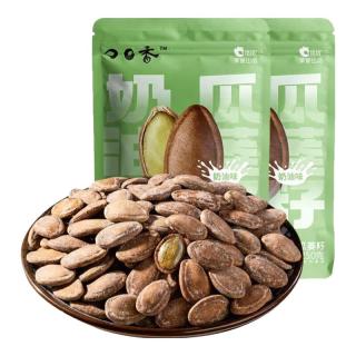  ChaCheer/洽洽 奶香味 瓜蒌籽  250g*2袋 袋装 250g