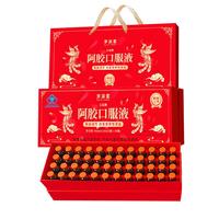 岁滋堂 阿胶补血口服液改善贫血女人补气养血铁盒 960ml