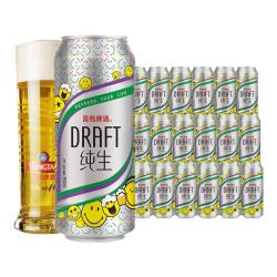 青岛啤酒 纯生原麦汁浓度8°P 500mL 18罐 肖战同款