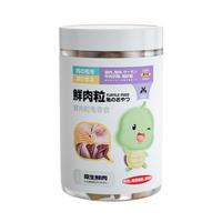 宠尚天乌龟粮混合鲜肉冻干零食巴西鳄龟草龟通用饲料肉粒冻干120g