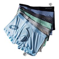 七匹狼(SEPTWOLVES)内裤男冰丝平角裤抑菌冰感超薄四角短裤男 XL (腰围2.3-2.5尺120-140斤)