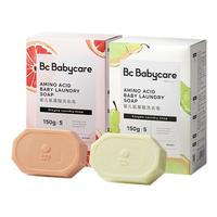 babycare 婴儿洗衣皂10块儿童肥皂宝宝内衣皂香皂（西柚+英国梨） 150g 10块 组合装 西柚+英国梨