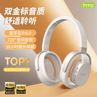HTC 2025新款时尚开放式头戴蓝牙耳机长续航游戏运动背书无线HiFi高音质 玫瑰金