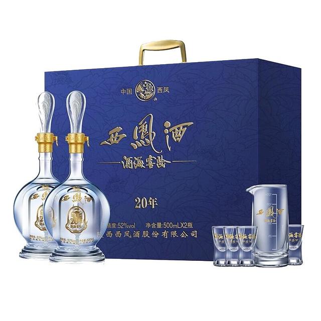 西凤酒 酒海窖龄 20年 52度凤香型 500ml*2瓶 礼盒装