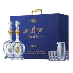 西凤酒 酒海窖龄 20年蓝臻礼盒 52度500ml*2瓶+酒具