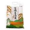  中骄 富硒大米  10斤装 袋装