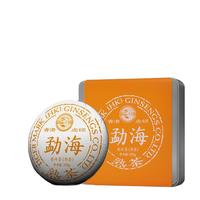 Tiger Mark 虎标茶 勐海 普洱熟茶 200g