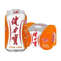  JIANLIBAO/健力宝 补充电解质 无糖运动碳酸饮料  塑膜包装 330mL*6罐 橙蜜 330