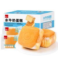 泓一水牛奶蛋糕800g 营养早餐速食糕点心下午茶休闲零食品面包饼干 ≥33%鸡蛋添加丨水牛奶蛋糕800g