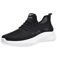 双星 Double Star八特跑步鞋春夏透气网孔运动鞋男轻便鞋子男百搭户外休闲鞋工作鞋男 黑白 44