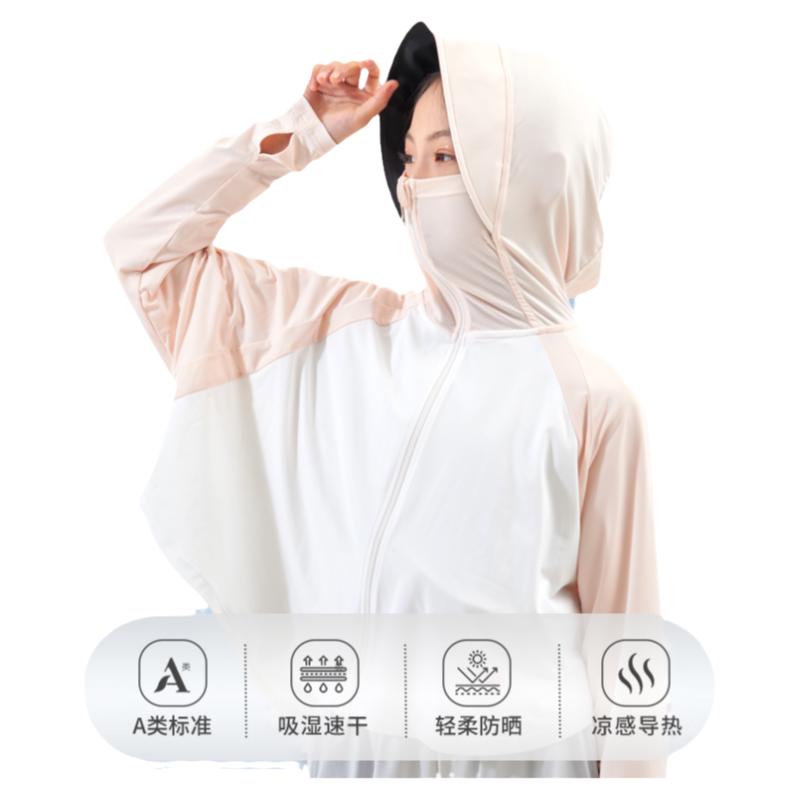 好孩子儿童防晒衣冰皮轻薄凉感男女夏季透气紫外线服2024