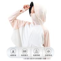 好孩子儿童防晒衣冰皮轻薄凉感男女夏季透气紫外线服2024