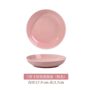 雅诚德 釉下彩 陶瓷微波炉 7英寸深圆盘