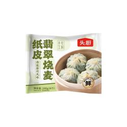 头厨 蟹壳黄酥饼（葱油味）320g*2袋共16只老上海早餐半成品手抓饼烧饼