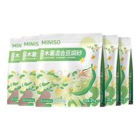 名创优品 MINISO猫砂木薯猫砂混合膨润土猫砂钠基矿砂 除臭结团无尘 【买4送1】木薯豆腐混合砂2kg*5
