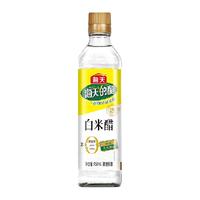 海天白米醋450ml酿造米醋家用小瓶食用醋炒菜凉拌调料调味料