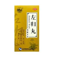 南峰牌 左归丸 60g 滋肾补阴 用于真阴不足、腰膝酸软、盗汗、神疲口燥