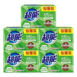 超能 椰果洗衣皂植物焕彩皂白色肥皂绿色柠檬皂绿透明皂内衣皂