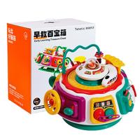 淘淘天才 早教百宝箱婴儿玩具游戏桌宝宝六面体0-1-3岁一周岁2儿童益智