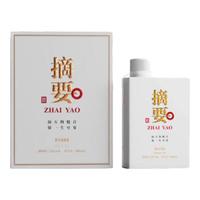 JINSHA/金沙 53度 酱香型白酒  礼盒装 53%vol 500mL