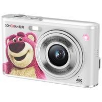  SONGDIAN/松典 前后双摄 数码相机 128G内存  单机身 冰川白