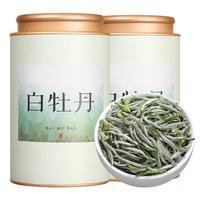春秋农哥白牡丹白茶特级2025新茶福鼎白茶散茶花香明前嫩芽茶叶罐装自己喝 【白牡丹嫩芽尝鲜装】 125g*1罐