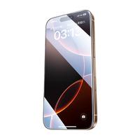 闪魔【康宁防尘膜】iphone16promax钢化膜 适用苹果16ProMax手机保护膜 全屏超细黑边高清钻石防爆防摔