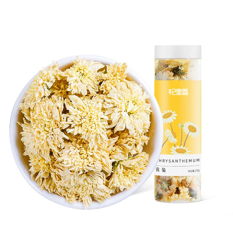  杞里香 贡菊  25g*4罐 罐装 100g