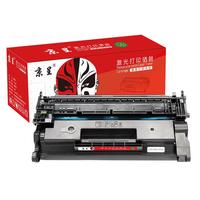 京呈CF228a硒鼓适用HP惠普M403n M403d M403dn M403dw打印机粉盒MFP M427DW M427fdw M427fdn cf228x大容量