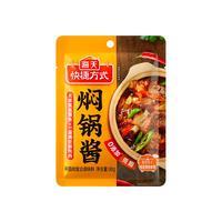  海天 低脂0防腐剂 焖锅酱汁  袋装 80g