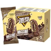 蒙牛 随变随芯脆脆饼巧克力味雪糕70g*5支/冰淇淋冰棍
