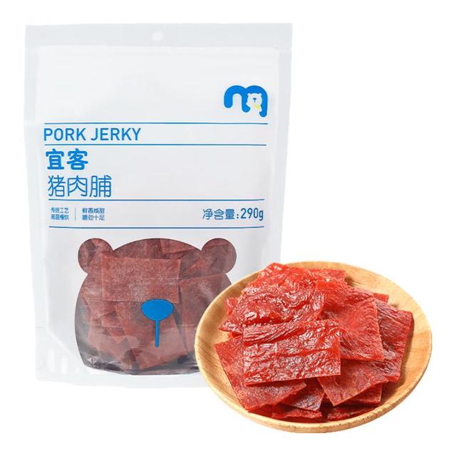 今日必买：宜客 猪肉脯 290g（任选5件）