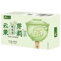 奥雪 云芽茉莉 茉莉口味雪糕 72克*4支 冰淇淋甜品 云芽茉莉 茉莉味 72克*4支