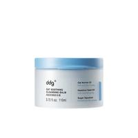 ddg 易乳化 燕麦卸妆膏 110ml