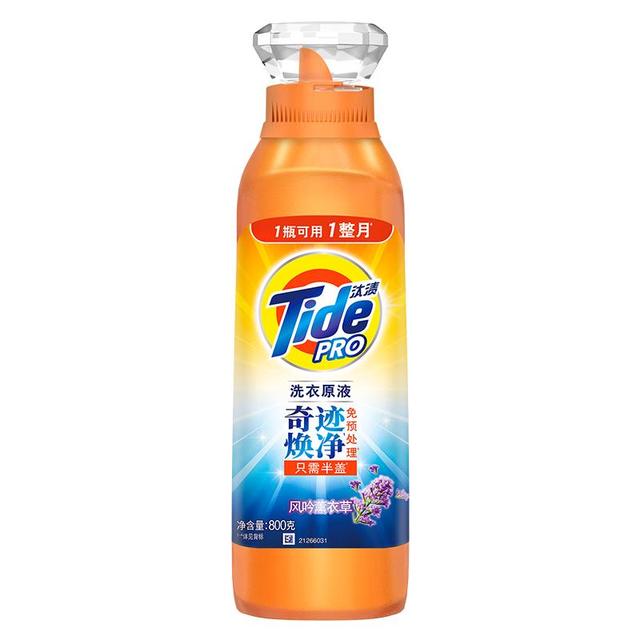 今日必买：汰渍 除菌去渍 800g赠2小时家政