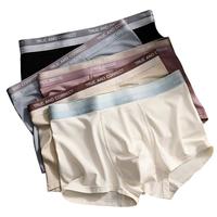 男士内裤男生纯棉透气抗菌运动平角裤裤衩男式青年四角裤短裤头潮 C组TRUE【蓝+豆沙粽+绿+卡其】 L