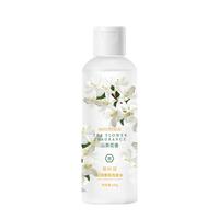 爱肤宜洗发水旅行装去屑止痒控油持久蓬松山茶花洗发露100g小样试用