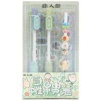 贝发贝发 非人哉联名串串笔 高颜值按动签字笔创意趣味文具大容量巨能写可爱解压笔