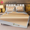 洁丽雅 CP3486-2 冰丝凉席 150*200cm 饼干花咖 可折叠