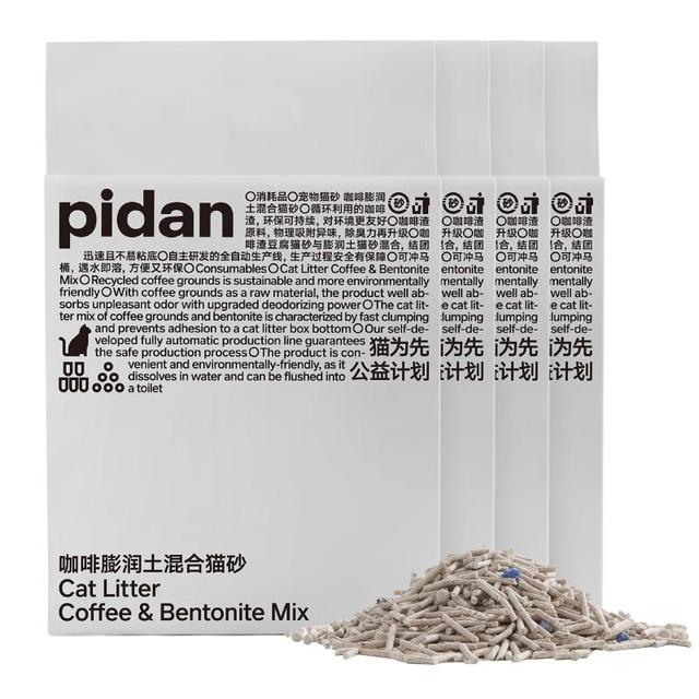 pidan 彼诞 豆腐膨润土混合猫砂 2.4kg