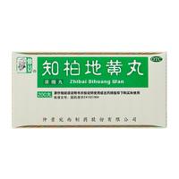 仲景 知柏地黄丸(浓缩丸)200丸 滋阴降火潮热盗汗耳鸣遗精咽痛小便短赤  【200丸*1盒】8天用量（）
